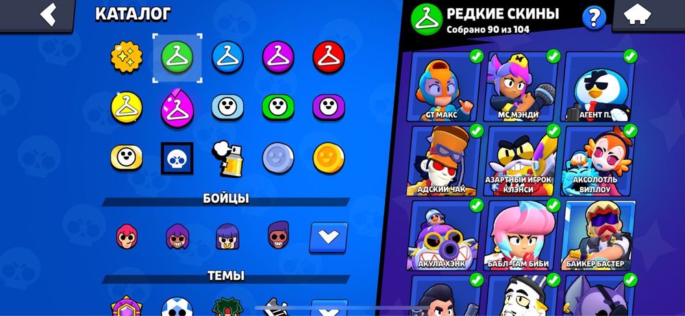 Продам акк бс………