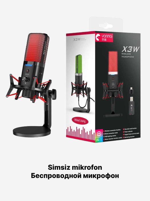 Микрофон Yanmai X3W