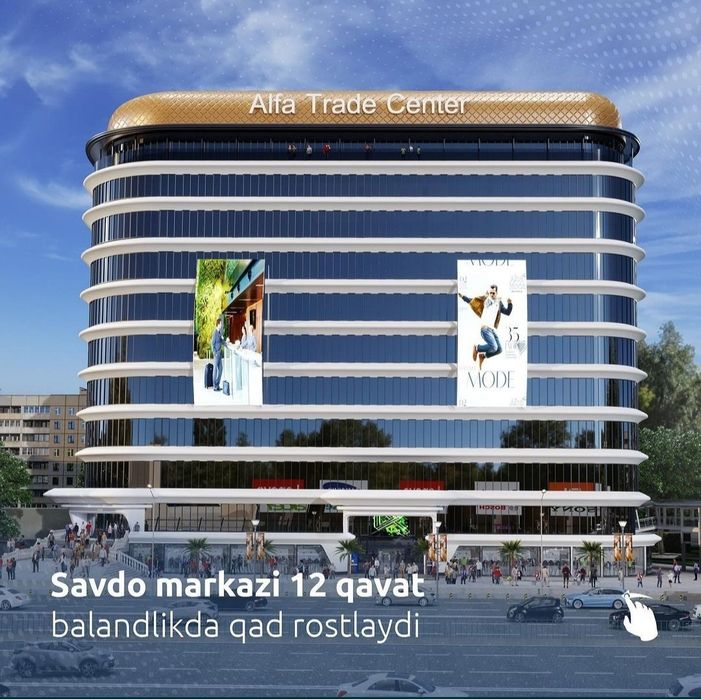 Савдо Дукон Alfa Trade, Алфа Трейд