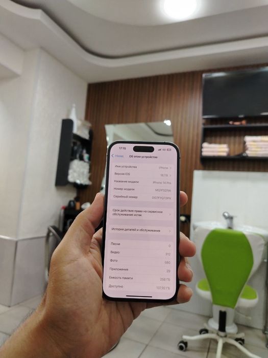 Iphone 14 pro srochna
