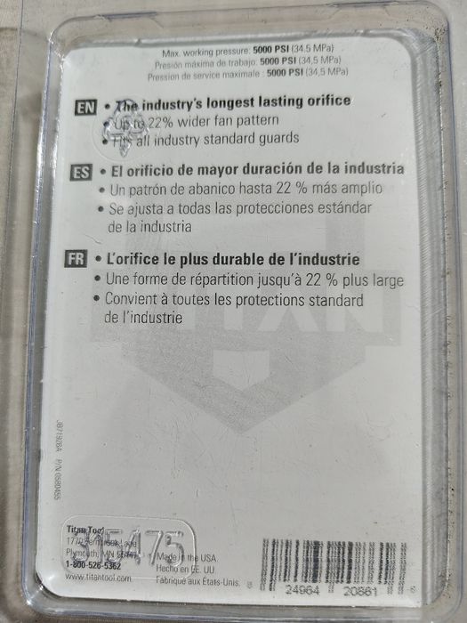 Дюза за безвъздушно боядисване