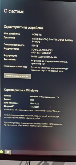 Kompyuter sotiladi immer holati yaxshi