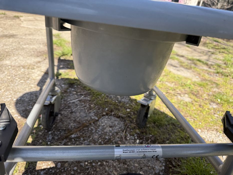 Тоалетен инвалиден стол