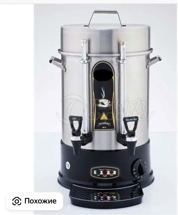 Самовар бойлер кипительный заворочнвй