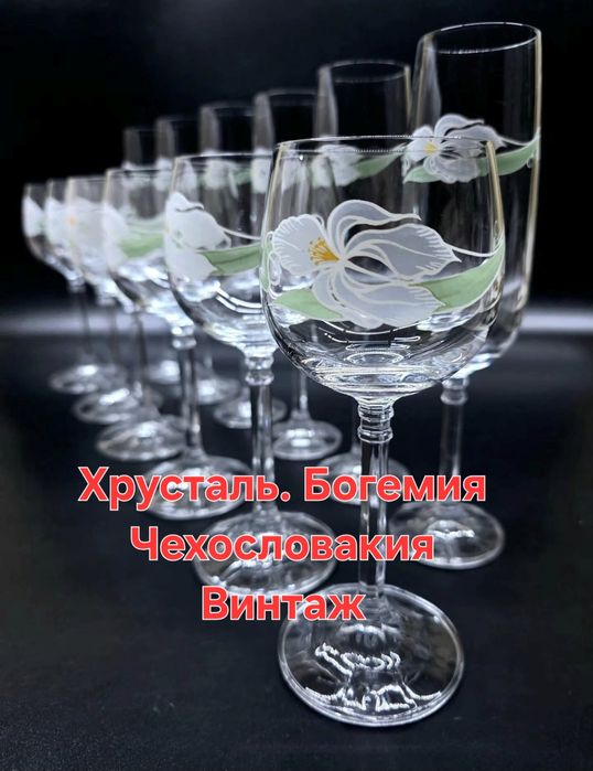 Хрусталь. СССР. Винтаж