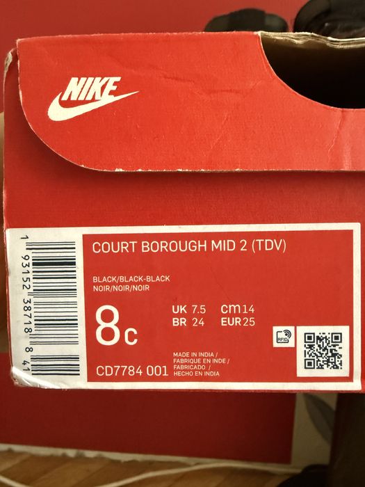 Детски обувки Nike