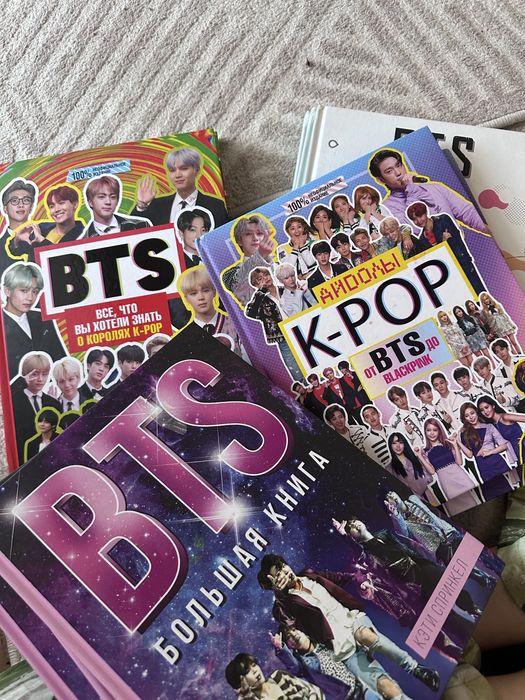 Книги про BTS.