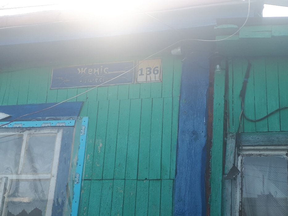 продам дом срочно