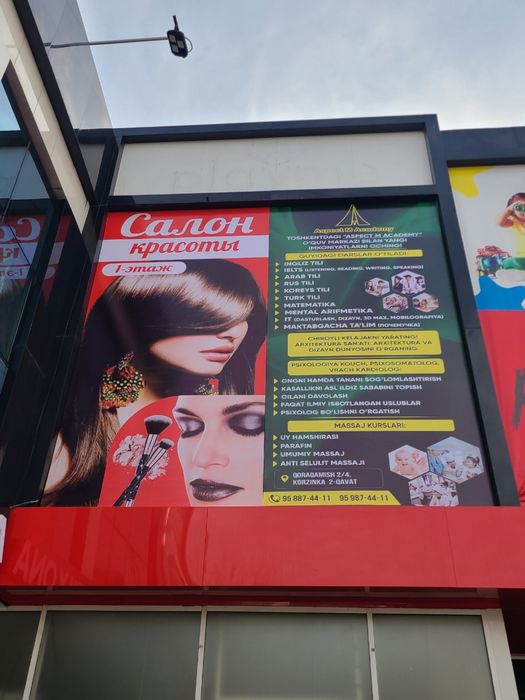 Baner orakal баннер оракал tashqi реклама lakneyka paligrafiya telefon