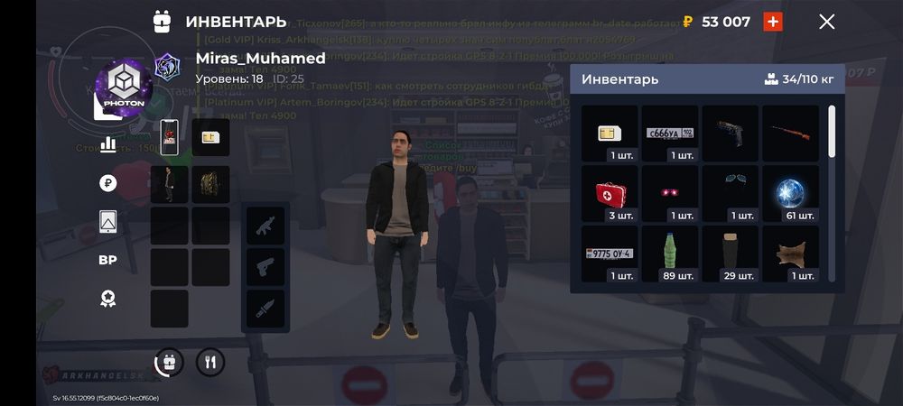 Блек раша аккаунт