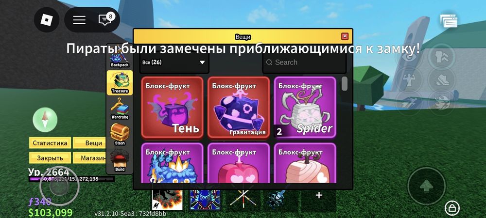 Продам блокс фрукт акк за 8к тг