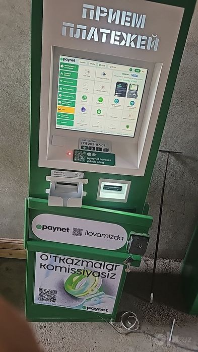 paynet инфокиоски