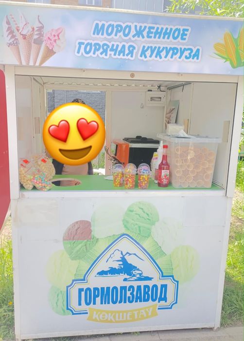 Мароженный бутик