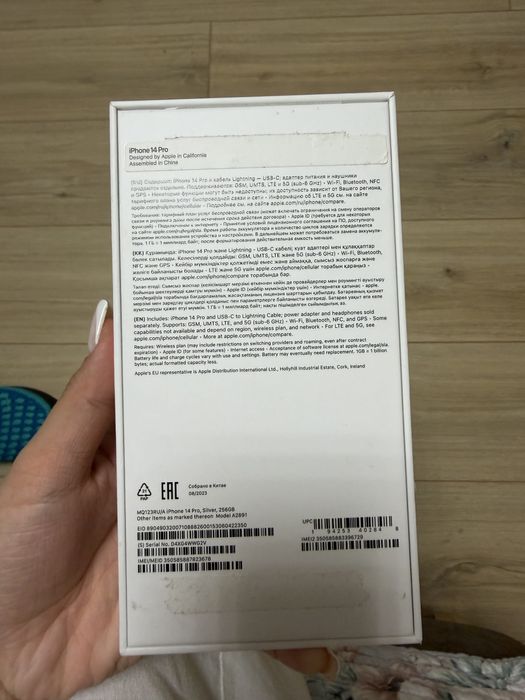 Iphone 14 pro,белый,айфон,телефон