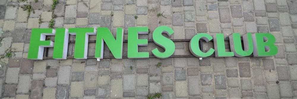 Вывеска для фитнес клуба , зала б/у в хорошем состоянии