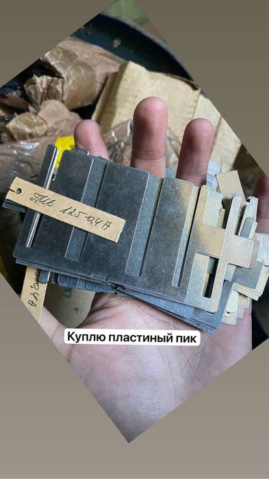 Клапана пик лубрикаторы