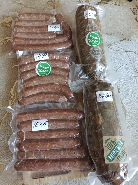 Домашнее копчение.Халал