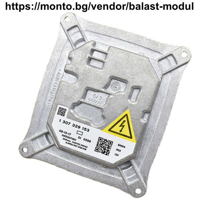 Xenon Баласт за BMW, Audi, Mini, Alfa Romeo – OEM 1307329