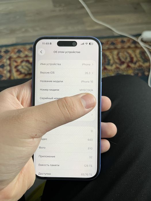 Продам айфон 16 в идеале
