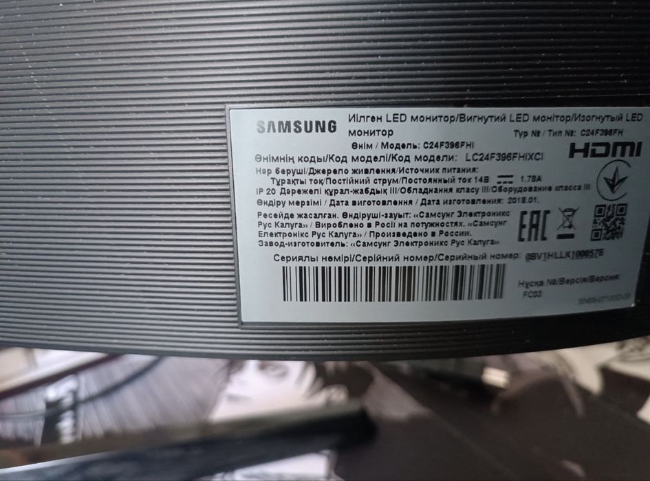 Монитор Samsung C24F396FHI черный