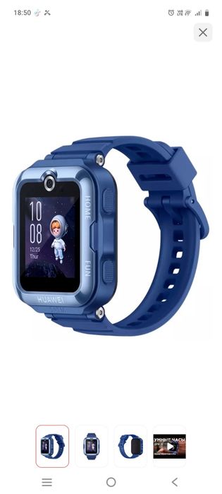 Часы смарт новые