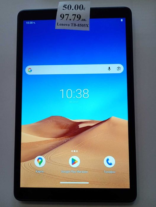 Таблет Lenovo TB-8505X