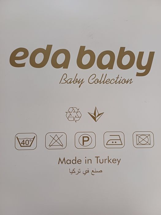 Продам комплект на выписку.