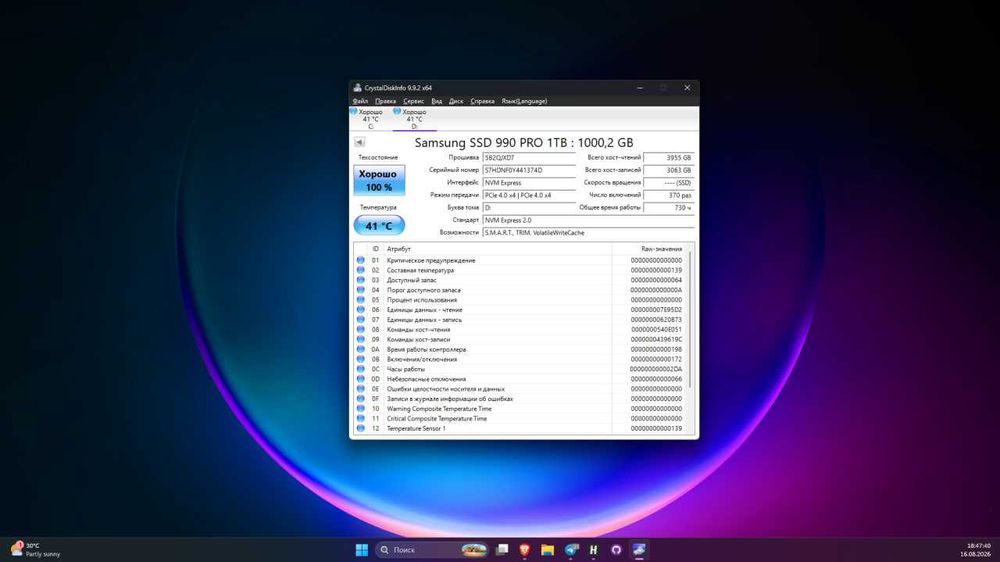 Игровой ПК RTX 4060 Ti 8GB / i5-13400F / 32GB / 2TB NVMe