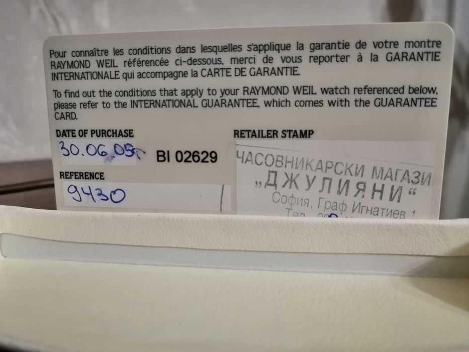 Raymond Weil Parsifal Ladies Watch 9430 ОРИГИНАЛ!!