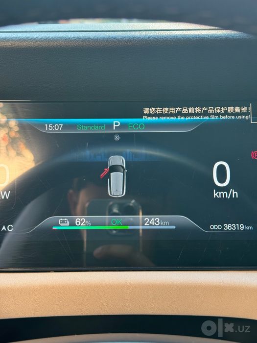 Byd yuan up elektro 406km