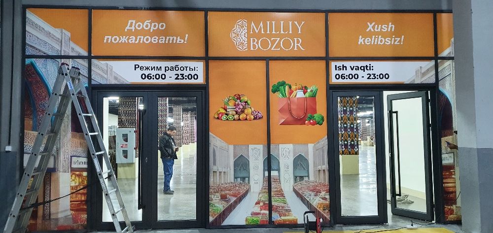Tashqi reklama paligrafiya banner bukva aracal neon