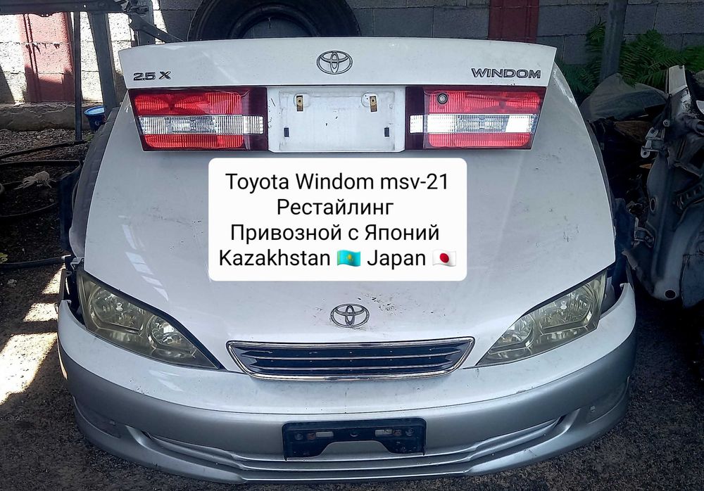 Патрубок радиатора Toyota Windom MCV21, 2MZFE