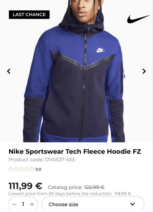 Мъжко горнище NIKE TECH FLEECE . Размер XS