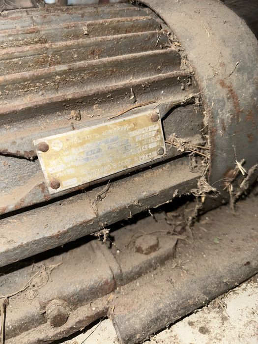 Трифазен електромотор