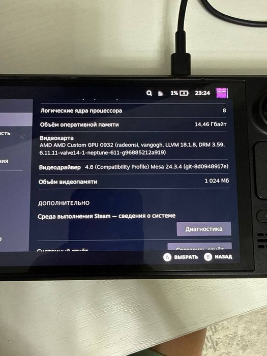 Игровая консоль Steamdeck OLED 1 тб
