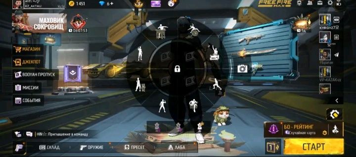 фф акк за 1500 олд