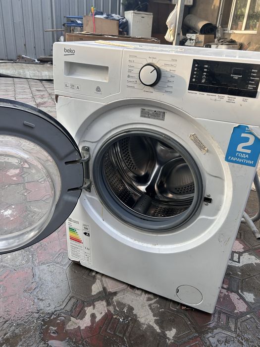 Стиральные машинка