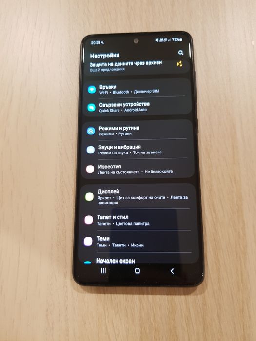 Телефон Samsung Galaxy A51