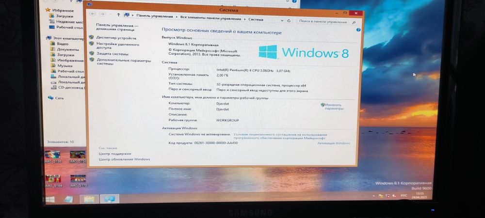 Продаю компьютер стационарный...