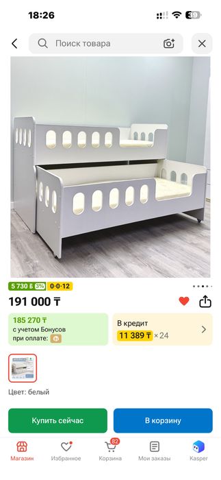 Продам детский кровать