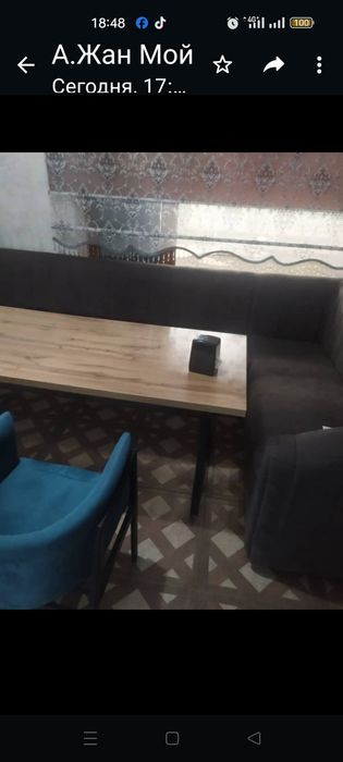 Уголок для кафешек