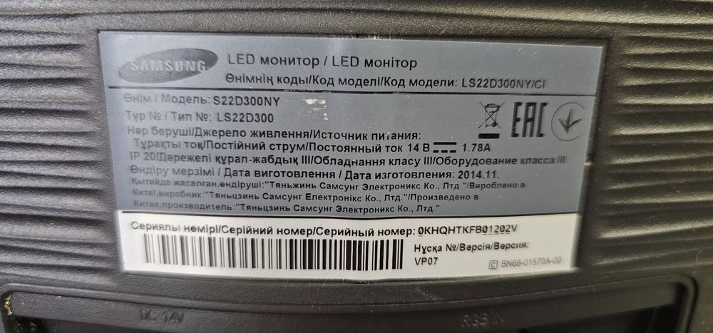 Продам монитор самсунг