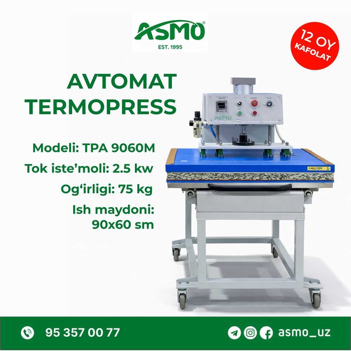 Avtomat termopress / Автоматический термопрес