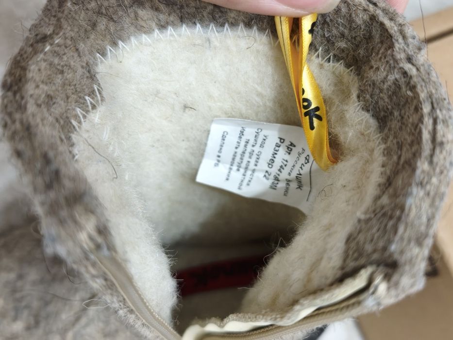Продам валенки и дутики