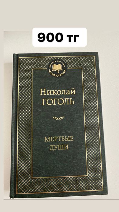 Продам книги