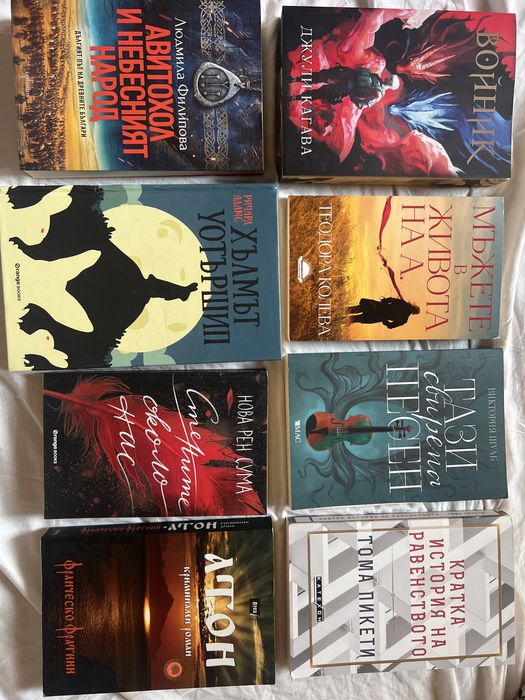 Колекция книги Литературна съкровищница: за фенове на фентъзи, драма