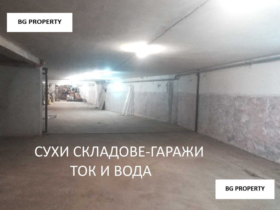 Продава се Магазин в София, Обеля - 600 кв.м за 900 €/кв.м - Снимка #7