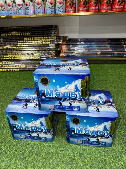 Салют феирверкии