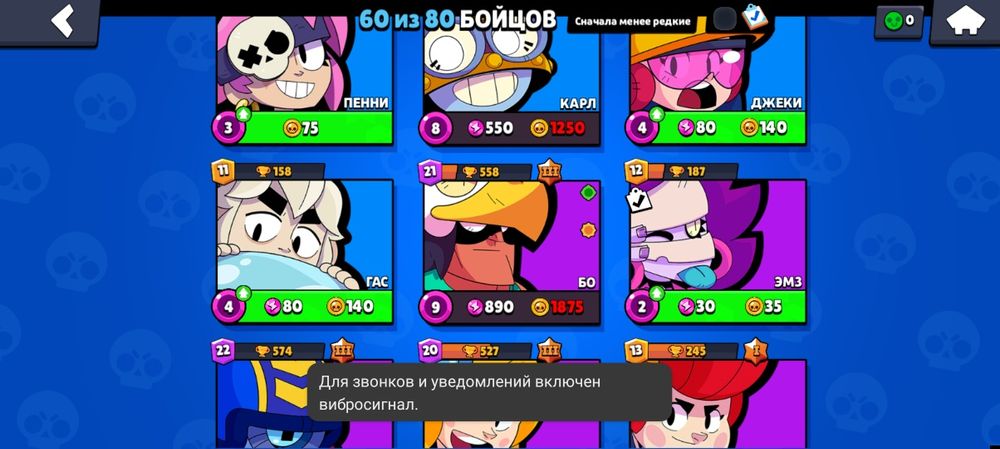 Продам аккаунт в бс