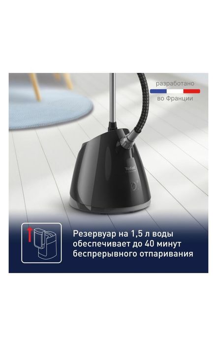 Отпариватель Tefal